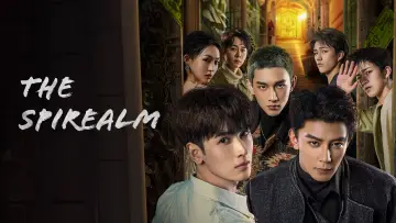 Zasłona к сериалу "致命游戏" #1395311