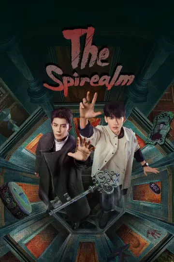 Plakat к сериалу "致命游戏" #1395321