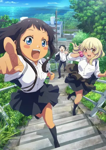 Plakat к сериалу "沖縄で好きになった子が方言すぎてツラすぎる" #1485785