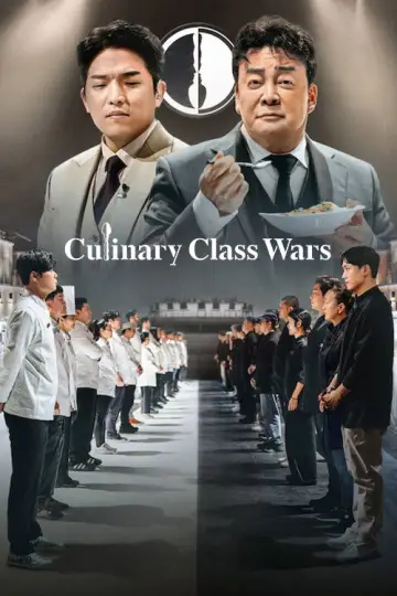 Plakat к сериалу "Kulinarna walka klas" #1425975