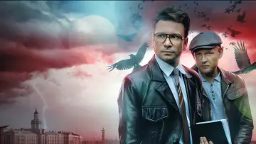 Zasłona do serialu "Strach nad Newą" #1608304
