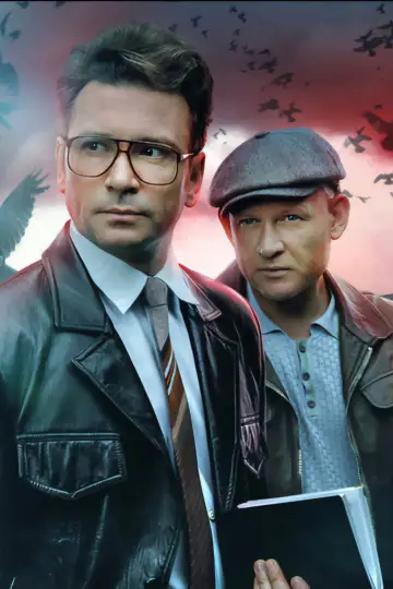 Strach nad Newą plakat
