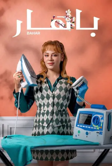 Plakat к сериалу "Bahar" #1388854