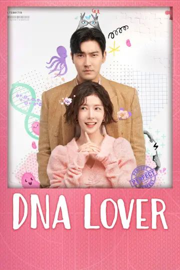 Plakat do serialu "DNA Lover" #1673045