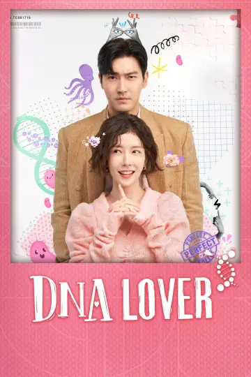 Plakat do serialu "DNA Lover" #1673046