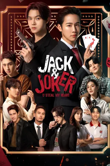 Plakat do serialu "ทำไมต้องเป็นเธอทุกที" #1551564