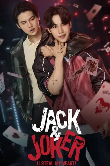 Plakat do serialu "ทำไมต้องเป็นเธอทุกที" #1551565