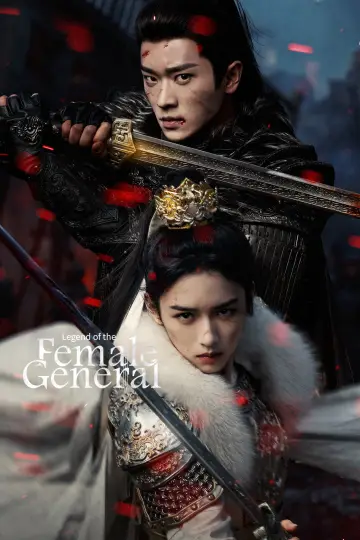 Plakat к сериалу "锦月如歌" #1424978