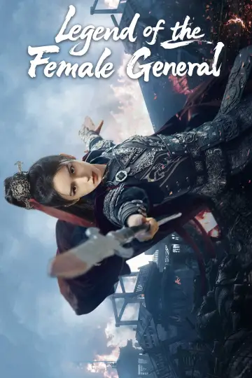 Plakat к сериалу "锦月如歌" #1424981