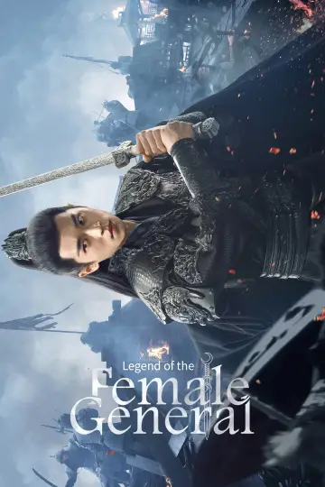 Plakat к сериалу "锦月如歌" #1424986