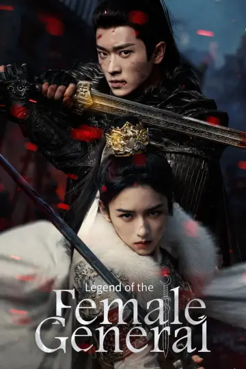 Plakat к сериалу "锦月如歌" #1424993