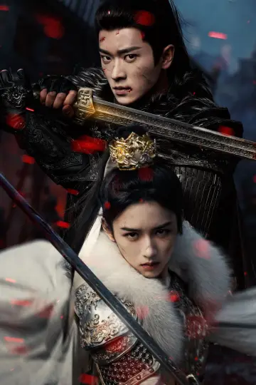 Plakat к сериалу "锦月如歌" #1425000