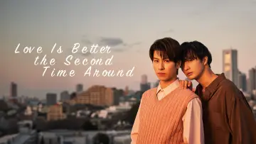 Zasłona к сериалу "恋をするなら二度目が上等" #1437356