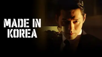 Zasłona к сериалу "메이드 인 코리아" #1389351