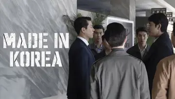 Zasłona к сериалу "메이드 인 코리아" #1389352