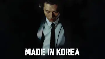 Zasłona к сериалу "메이드 인 코리아" #1389353