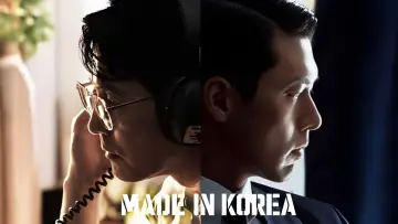Zasłona к сериалу "메이드 인 코리아" #1389355