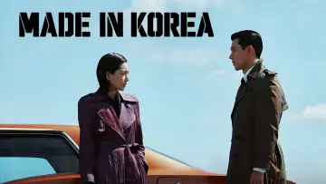 Zasłona к сериалу "메이드 인 코리아" #1389361