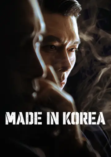 Plakat к сериалу "메이드 인 코리아" #1389384