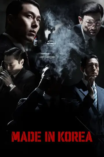Plakat к сериалу "메이드 인 코리아" #1389385