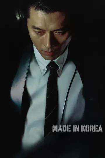 Plakat к сериалу "메이드 인 코리아" #1389386