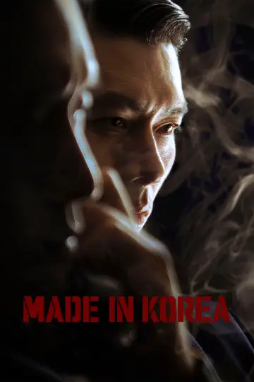 Plakat к сериалу "메이드 인 코리아" #1389387