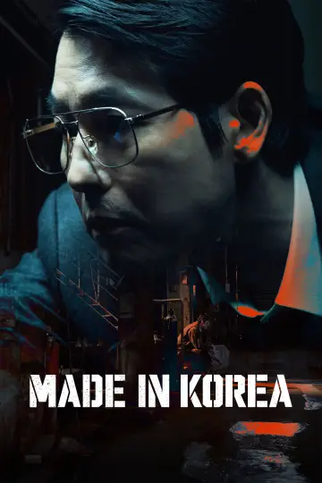 Plakat к сериалу "메이드 인 코리아" #1389388