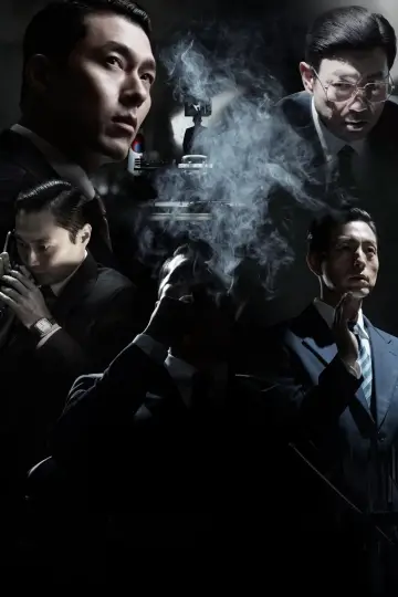Plakat к сериалу "메이드 인 코리아" #1389390