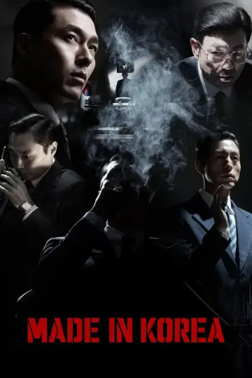 Plakat к сериалу "메이드 인 코리아" #1389392