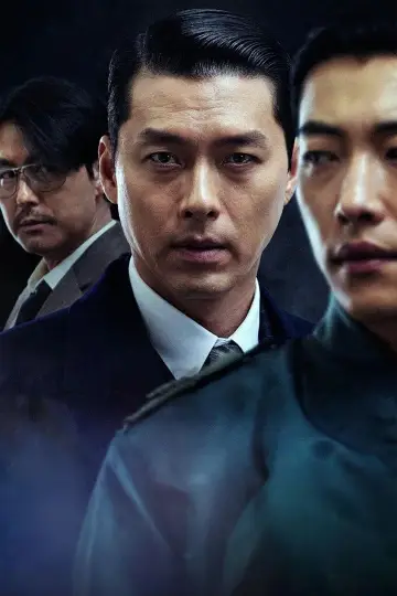 Plakat do serialu "Made in Korea" #1654504