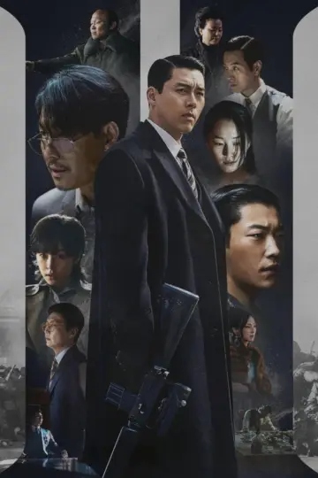 Plakat do serialu "Made in Korea" #1654505