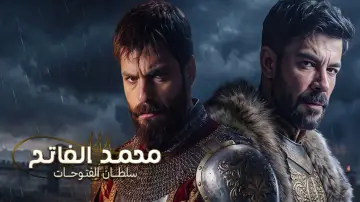 Zasłona do serialu "Mehmed: Fetihler Sultanı" #1654493