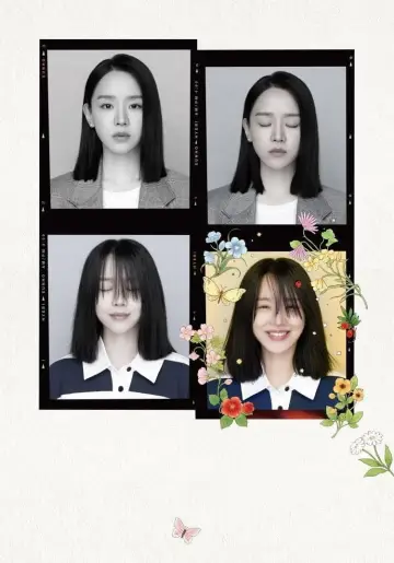 Plakat do serialu "Dear Hyeri" #1550655