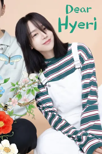 Plakat do serialu "Dear Hyeri" #1550657