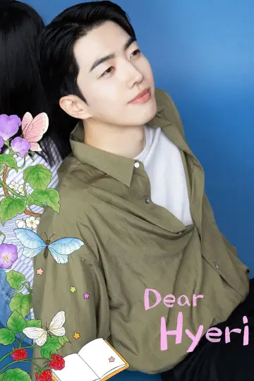 Plakat do serialu "Dear Hyeri" #1550660