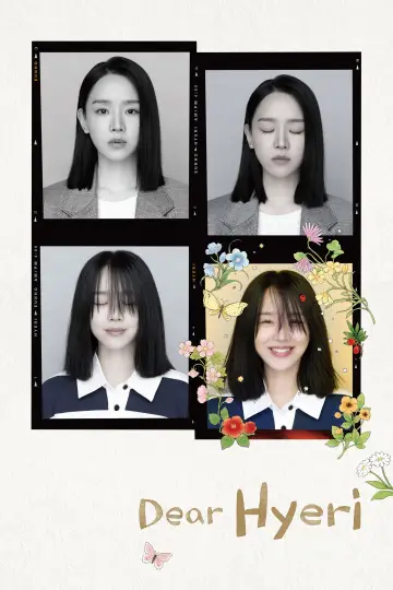 Plakat do serialu "Dear Hyeri" #1550664
