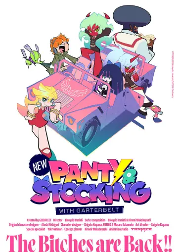 Plakat к сериалу "New PANTY & STOCKING with GARTERBELT" #1337639