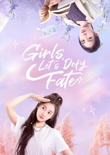 Plakat do serialu "拜托了，花戎少女" #1672970