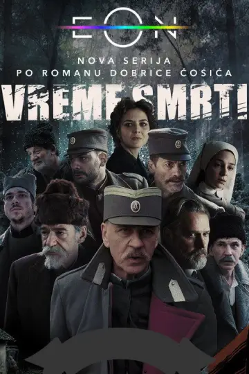 Vreme smrti plakat