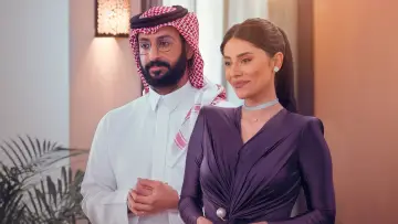 Zasłona к сериалу "Miłość jest ślepa, habibi" #1482378