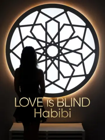 Plakat к сериалу "Miłość jest ślepa, habibi" #1482390