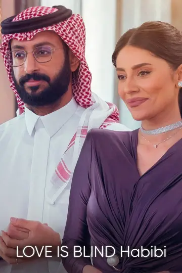 Plakat к сериалу "Miłość jest ślepa, habibi" #1482392