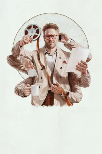 Plakat к сериалу "Studio" #1328474