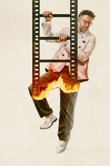Plakat к сериалу "Studio" #1328499