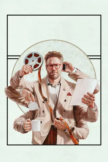 Plakat к сериалу "Studio" #1328500