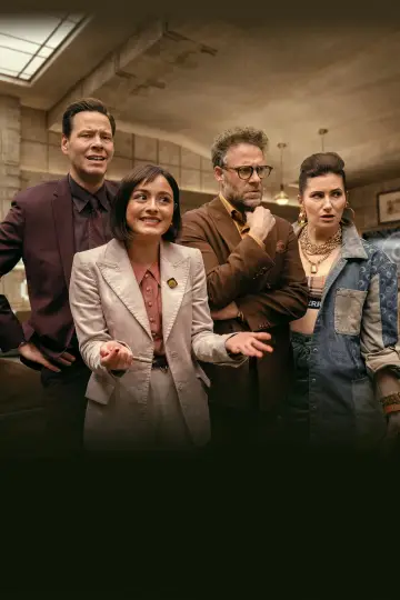 Plakat к сериалу "Studio" #1328509