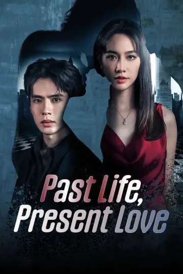 เกมรักปาฏิหาริย์ plakat