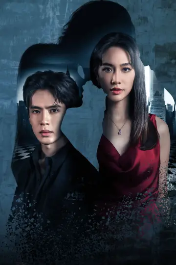 Plakat do serialu "เกมรักปาฏิหาริย์" #1852126