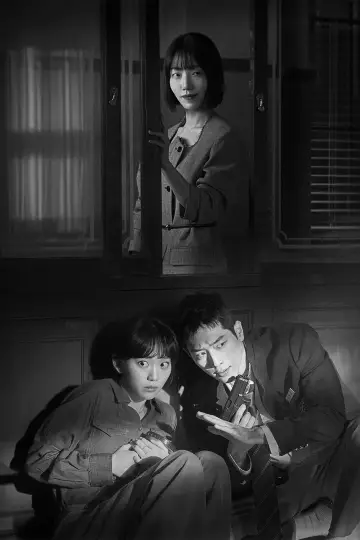 Plakat do serialu "Undercover High School" #1819183