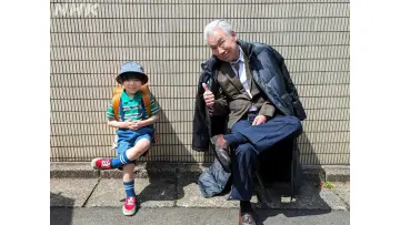 Zasłona do serialu "柚木さんちの四兄弟。" #1785279